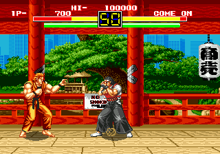 Ryuuko no Ken screenshot 3 for Super Famicom